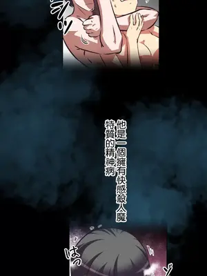 性愛轉生!? 三途川的女孩們 01-63話[完結]_051022