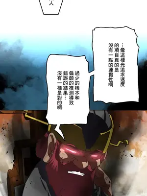 性愛轉生!? 三途川的女孩們 01-63話[完結]_051026