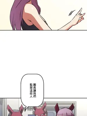 性愛轉生!? 三途川的女孩們 01-63話[完結]_052024