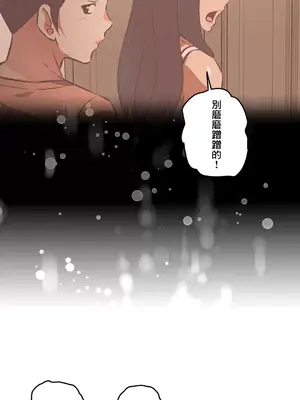 性愛轉生!? 三途川的女孩們 01-63話[完結]_052026