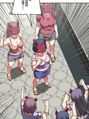 性愛轉生!? 三途川的女孩們 01-63話[完結]_053027