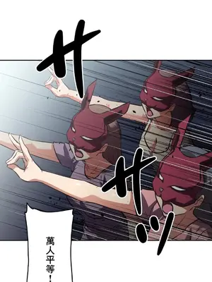 性愛轉生!? 三途川的女孩們 01-63話[完結]_054013