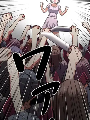 性愛轉生!? 三途川的女孩們 01-63話[完結]_054015