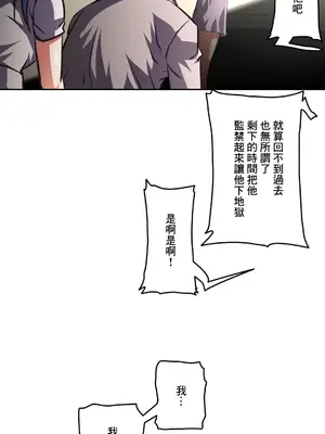 性愛轉生!? 三途川的女孩們 01-63話[完結]_054025
