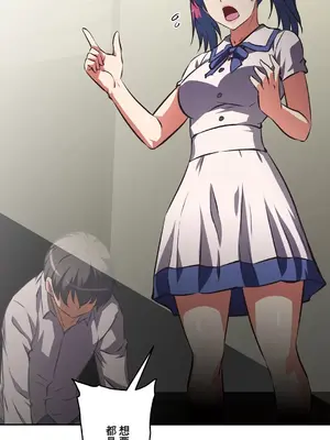 性愛轉生!? 三途川的女孩們 01-63話[完結]_054032