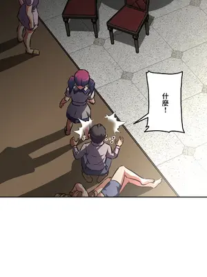 性愛轉生!? 三途川的女孩們 01-63話[完結]_055021