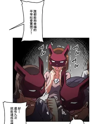 性愛轉生!? 三途川的女孩們 01-63話[完結]_055031