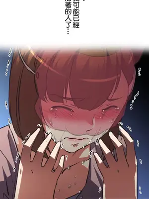 性愛轉生!? 三途川的女孩們 01-63話[完結]_055035