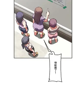 性愛轉生!? 三途川的女孩們 01-63話[完結]_057006