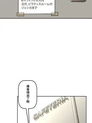 性愛轉生!? 三途川的女孩們 01-63話[完結]_057014