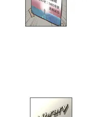 性愛轉生!? 三途川的女孩們 01-63話[完結]_057015
