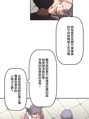 性愛轉生!? 三途川的女孩們 01-63話[完結]_057017