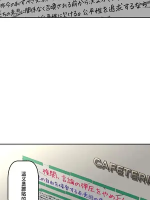 性愛轉生!? 三途川的女孩們 01-63話[完結]_057022
