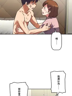 性愛轉生!? 三途川的女孩們 01-63話[完結]_057029