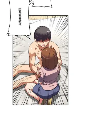 性愛轉生!? 三途川的女孩們 01-63話[完結]_057032