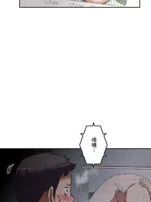 性愛轉生!? 三途川的女孩們 01-63話[完結]_058028