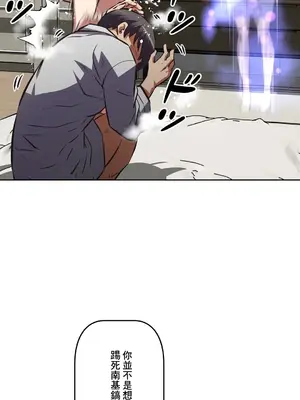 性愛轉生!? 三途川的女孩們 01-63話[完結]_058033