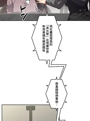 性愛轉生!? 三途川的女孩們 01-63話[完結]_059030