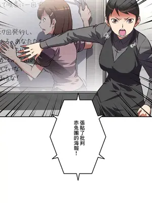 性愛轉生!? 三途川的女孩們 01-63話[完結]_059032