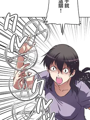 性愛轉生!? 三途川的女孩們 01-63話[完結]_060023