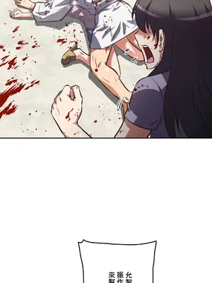 性愛轉生!? 三途川的女孩們 01-63話[完結]_060033