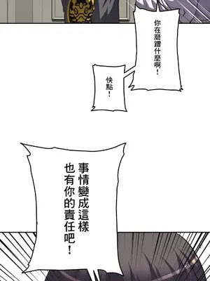 性愛轉生!? 三途川的女孩們 01-63話[完結]_061013
