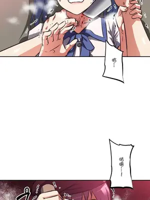 性愛轉生!? 三途川的女孩們 01-63話[完結]_062007