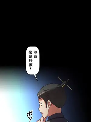 性愛轉生!? 三途川的女孩們 01-63話[完結]_062049