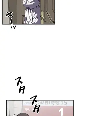 性愛轉生!? 三途川的女孩們 01-63話[完結]_063018