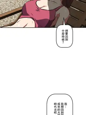 性愛轉生!? 三途川的女孩們 01-63話[完結]_063021