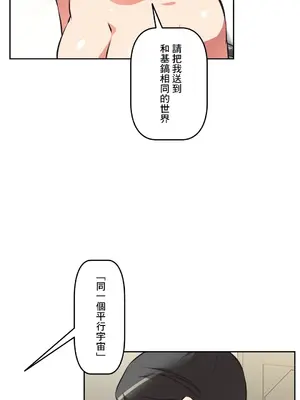 性愛轉生!? 三途川的女孩們 01-63話[完結]_063044