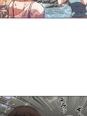 性愛轉生!? 三途川的女孩們 01-63話[完結]_063053