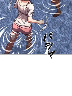 性愛轉生!? 三途川的女孩們 01-63話[完結]_063055