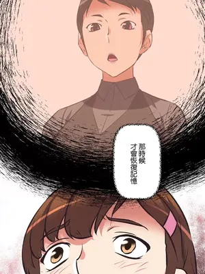性愛轉生!? 三途川的女孩們 01-63話[完結]_063058
