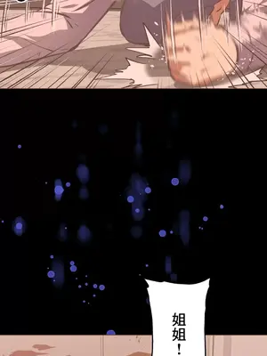 性愛轉生!? 三途川的女孩們 01-63話[完結]_063065