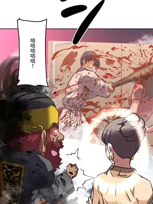 性愛轉生!? 三途川的女孩們 01-63話[完結]_063070