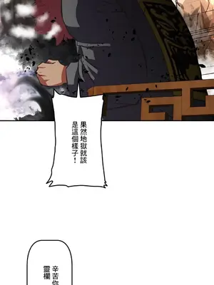 性愛轉生!? 三途川的女孩們 01-63話[完結]_063071