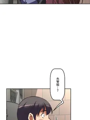 性愛轉生!? 三途川的女孩們 01-63話[完結]_063081