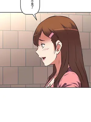 性愛轉生!? 三途川的女孩們 01-63話[完結]_063082