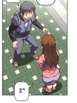 性愛轉生!? 三途川的女孩們 01-63話[完結]_063083