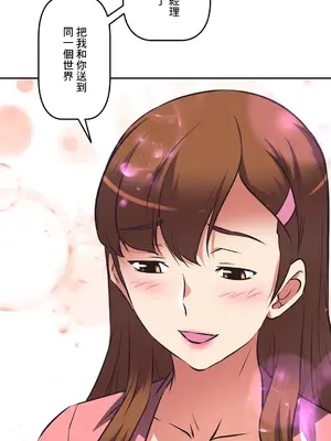 性愛轉生!? 三途川的女孩們 01-63話[完結]_063085