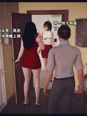 [神龙岛洪教主]陪读老妈_00032