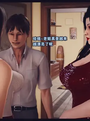 [神龙岛洪教主]陪读老妈_00033