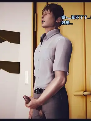 [神龙岛洪教主]陪读老妈_00043