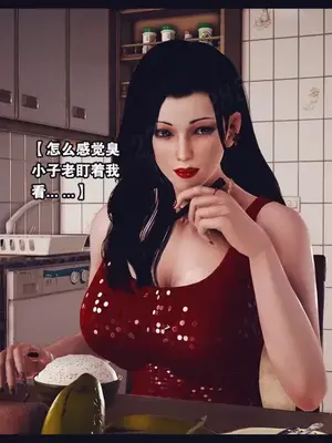 [神龙岛洪教主]陪读老妈_00048