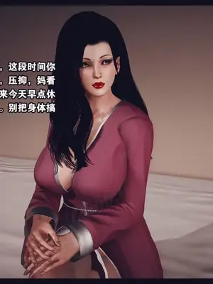[神龙岛洪教主]陪读老妈_00072