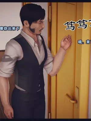 [神龙岛洪教主]陪读老妈_00138