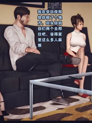 [神龙岛洪教主]陪读老妈_00142