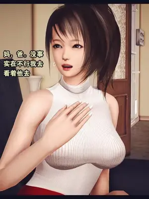 [神龙岛洪教主]陪读老妈_00145