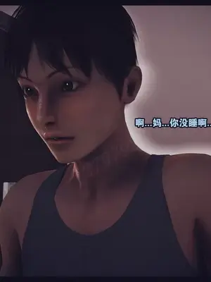 [神龙岛洪教主]陪读老妈_00172